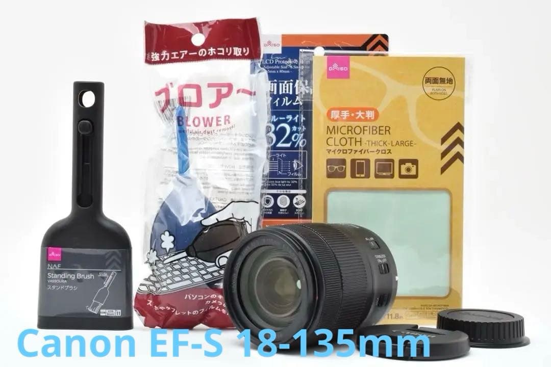 良品/Canon EF-S18-135mm F3.5-5.6 IS USM