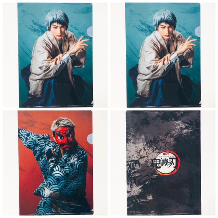 新品★舞台 鬼滅の刃★ランダムクリアファイル★3枚セット