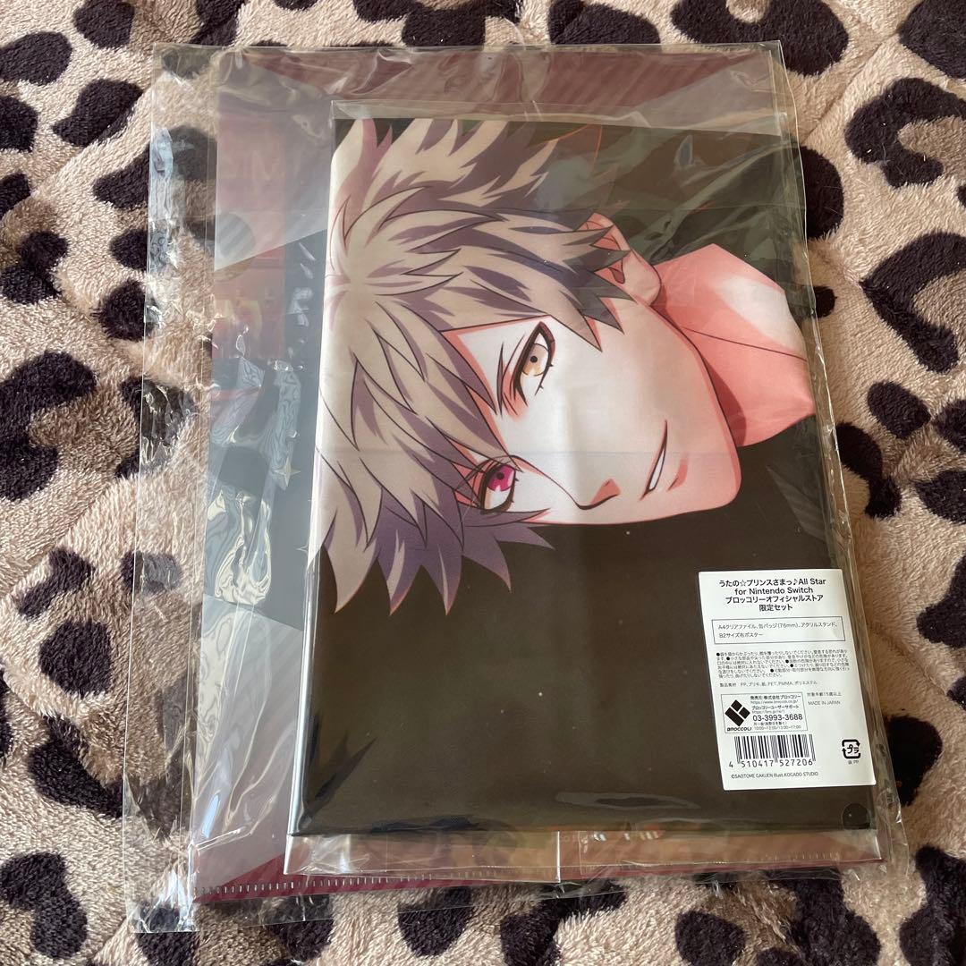 うたプリ 黒崎蘭丸 オフィシャルストア限定 ソフト同封特典 ４大特典セット