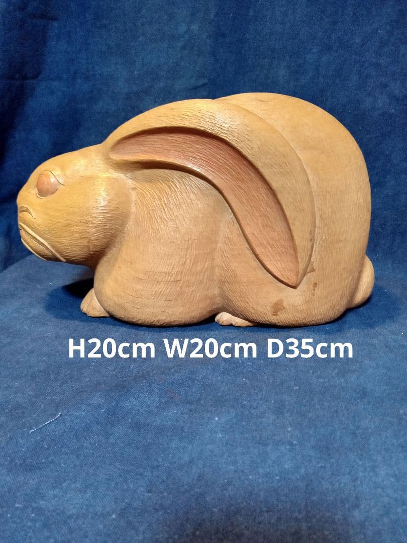 うさぎ一刀彫桜　卯　兎　ウサギ