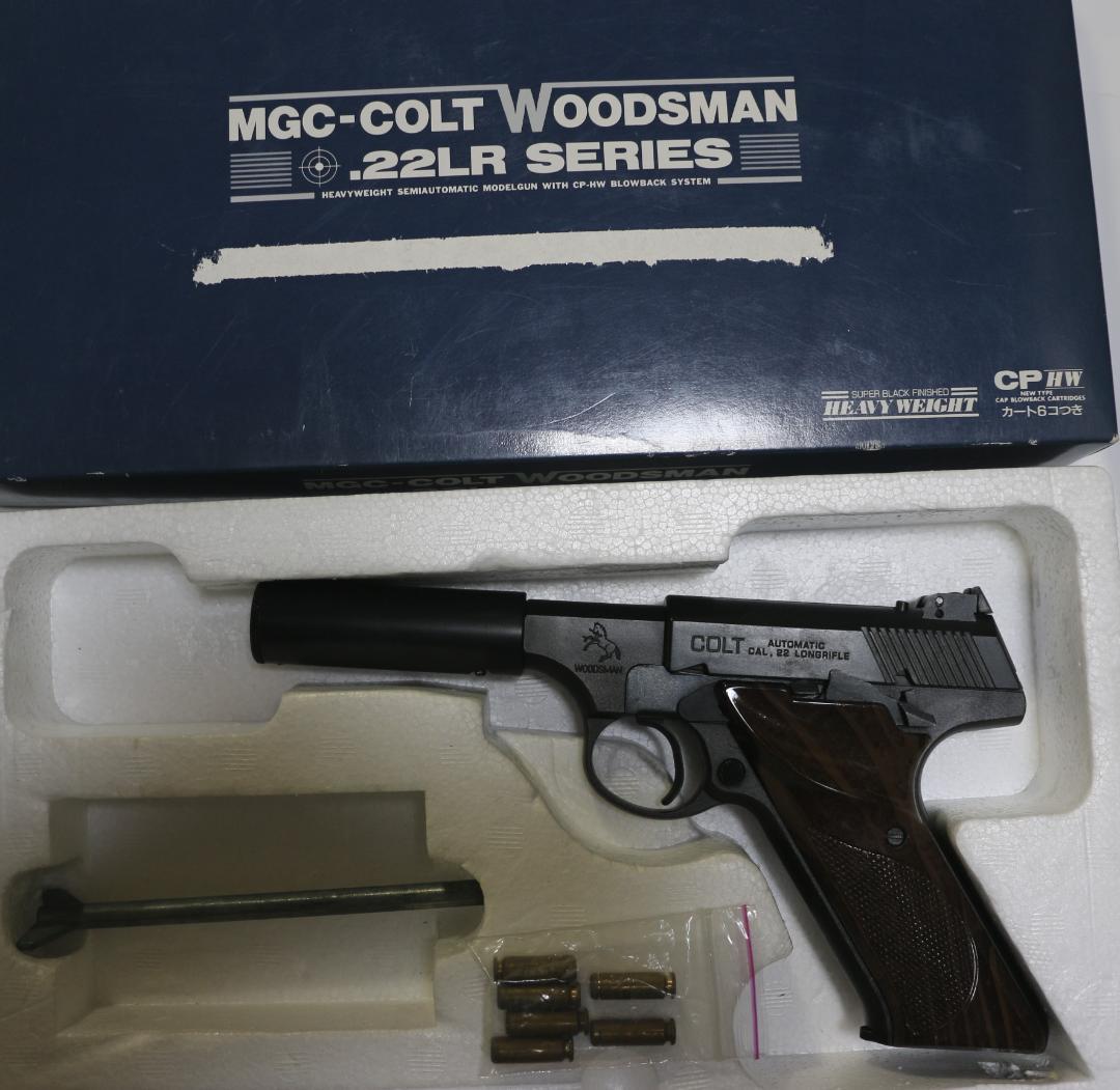 MGC　ＨＷ樹脂製モデルガン コルトウッズマン 短消音器付　 SPG合法品