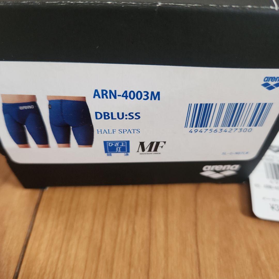 arena Aquaforce storm MF　 サイズSS