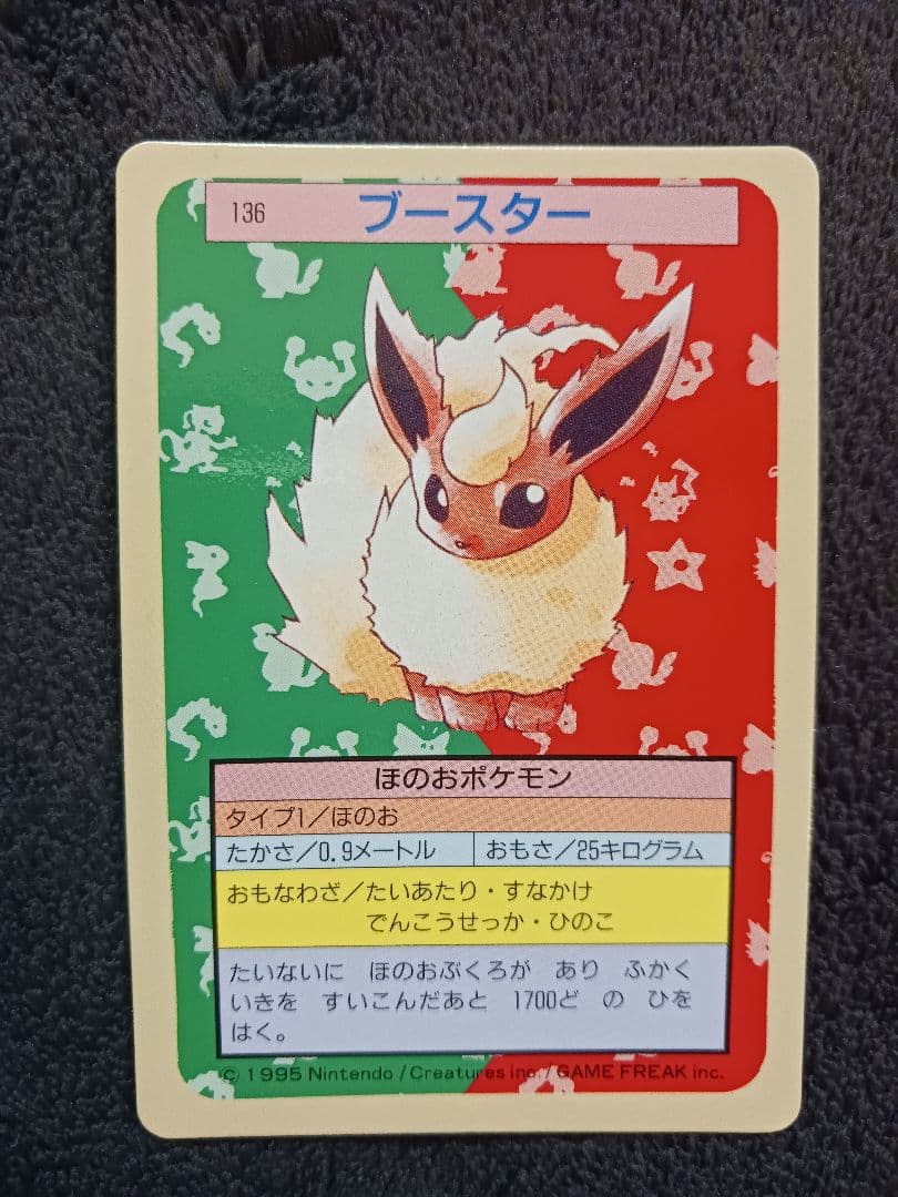 ★⭐レア⭐★ブースター3枚‼