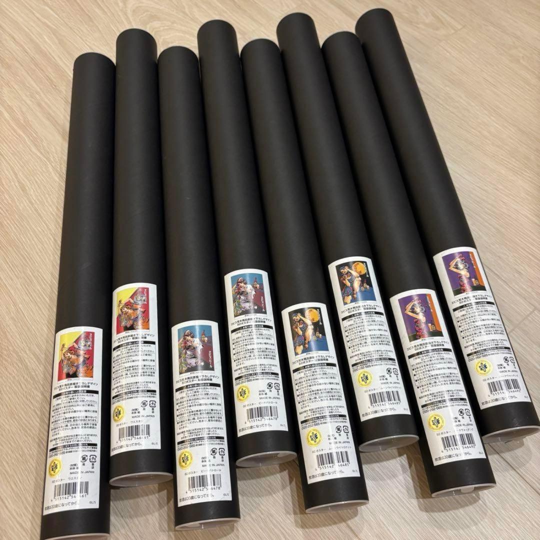 エビス 荒木飛呂彦描き下ろしデザイン B2ポスター4種×2セット