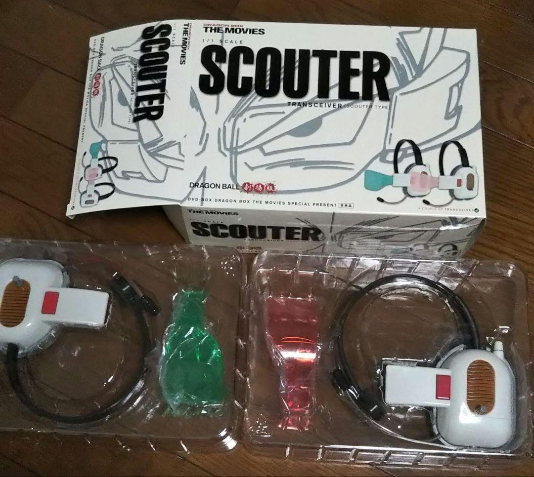 劇場版ドラゴンボールZ