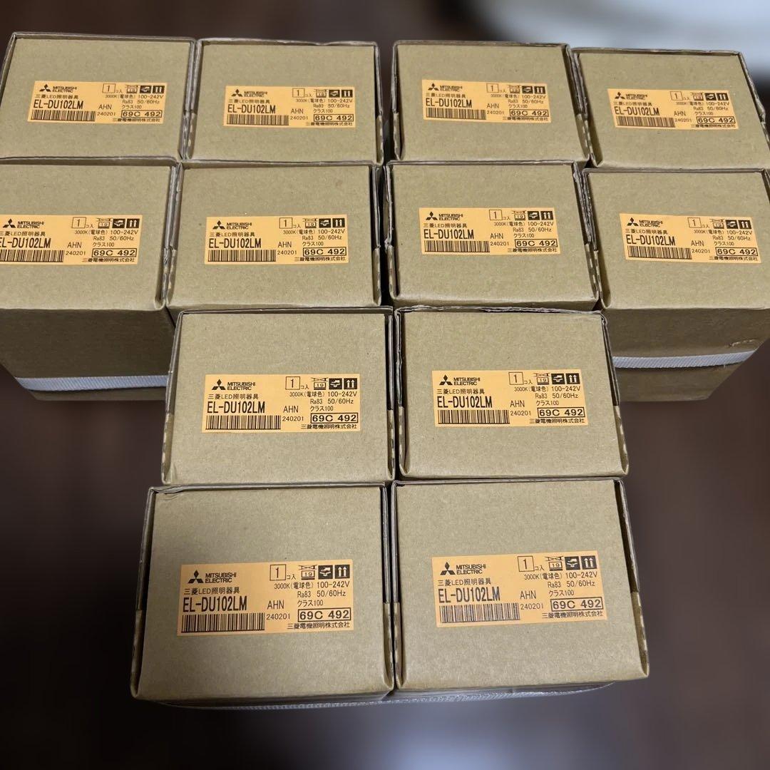 MITSUBISHI EL-DU102LM LEDダウンライト