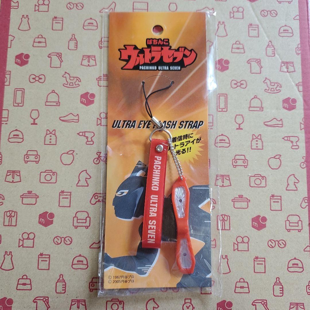 ウルトラセブン ストラップ ぱちんこウルトラセブン