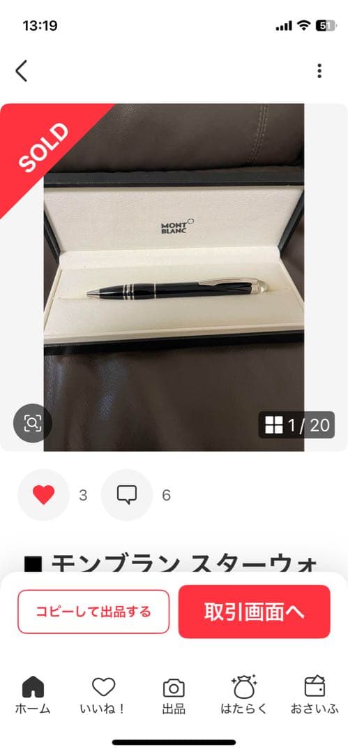 ◾️◾️GUです◾️◾️