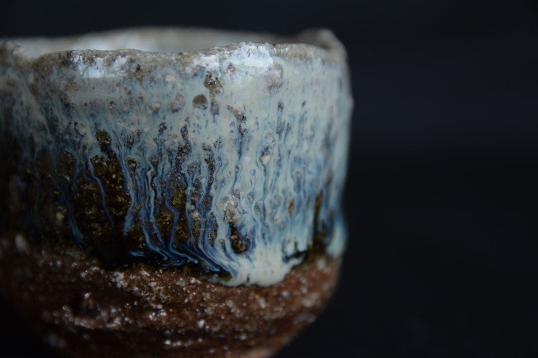 【中川自然坊】朝鮮唐津ぐい呑