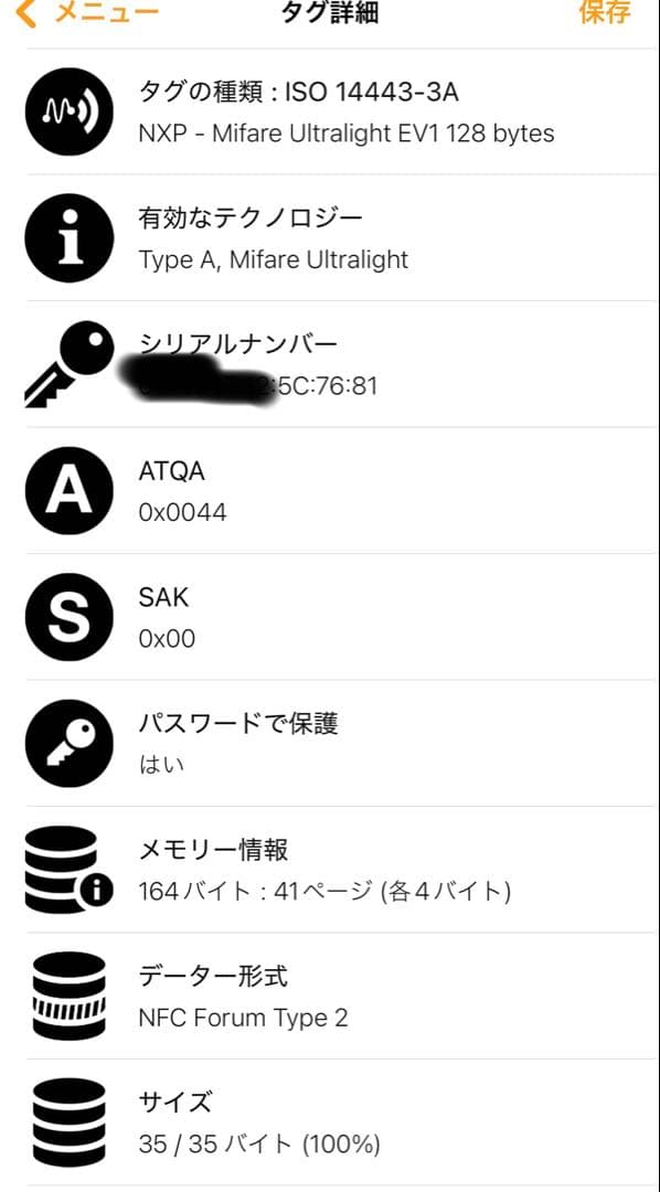 フェラガモ ヴァラリボン☆美品 2025.5月購入 お値下不可の最終価格⭕️