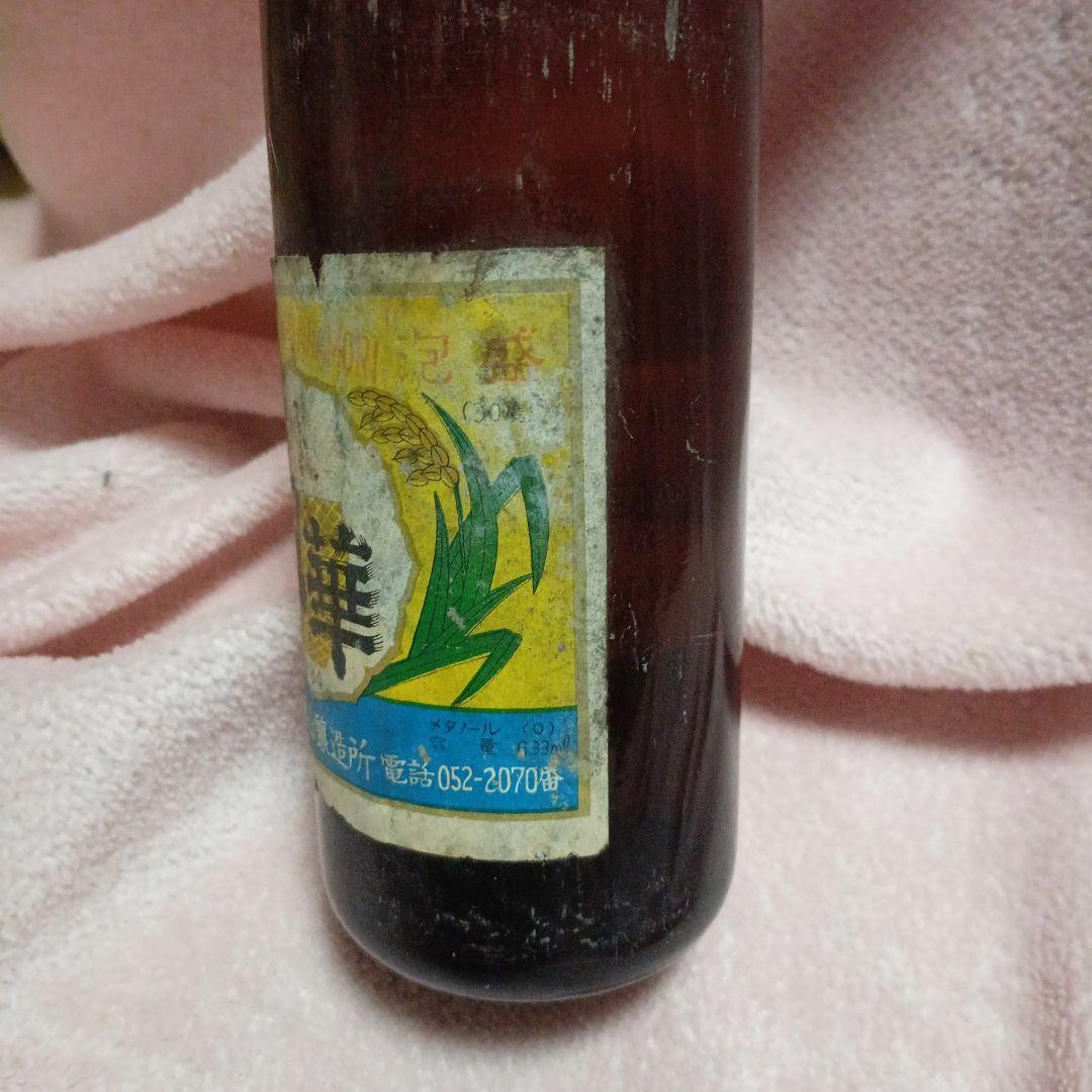 泡盛　國華　津嘉山醸造所　30度　633ml 50年位前製造