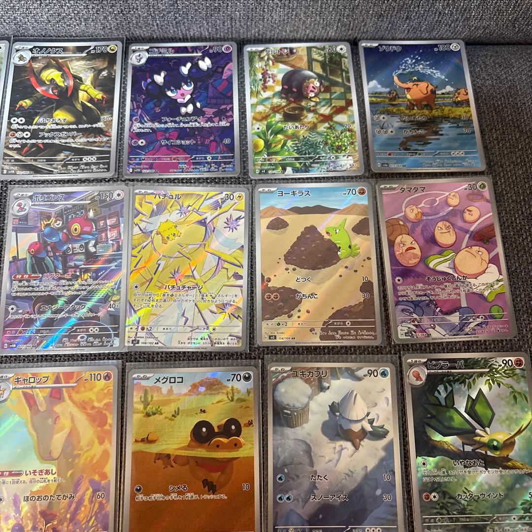 ポケモンカードSR AR サポート等 まとめ売り 53枚