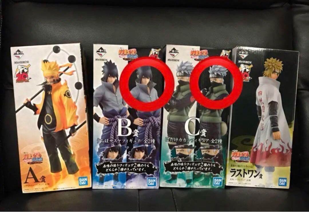 一番くじ　ナルト　紡がれる火の意志　A、B輪廻写輪眼、C 両目写輪眼、ラストワン