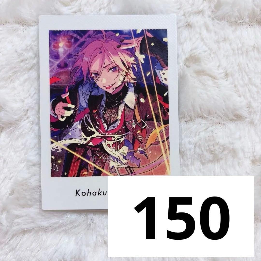 あんスタ ぱしゃっつ Vol.4 Action 桜河こはく こはく