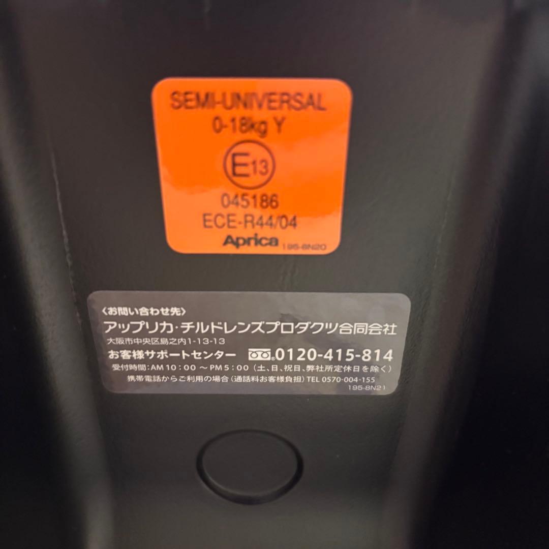 クリーニング済☆美品☆　新生児～　アップリカ　フラディア　グロウ　ハイデラックス