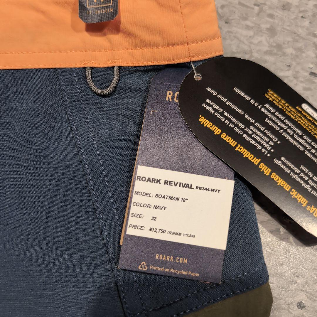 ロアーク ROARK サーフトランクス 水陸両用 4WAY