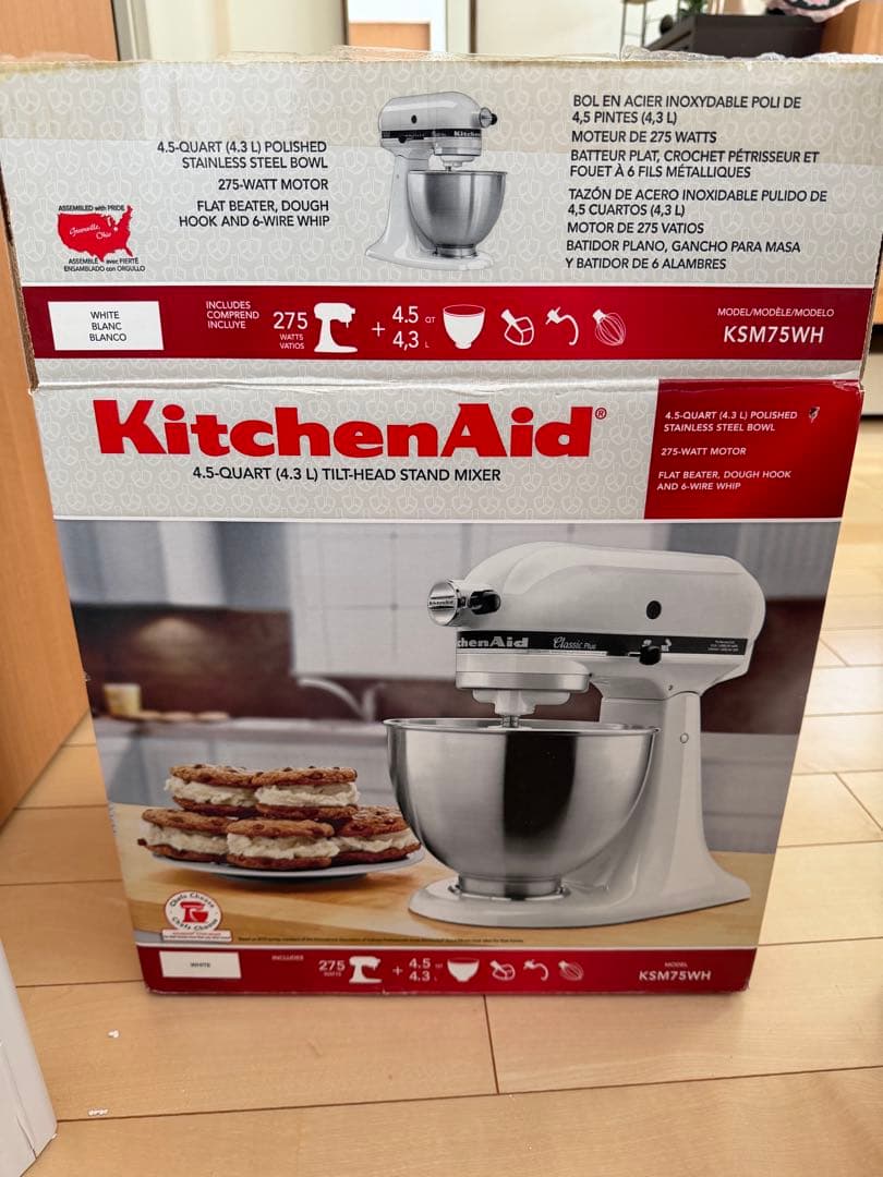 KitchenAid（キッチンエイド）スタンドミキサー 中古品
