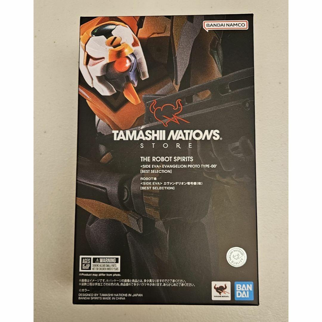 ［新品・未開封］ROBOT魂 エヴァンゲリオン零号機（改）