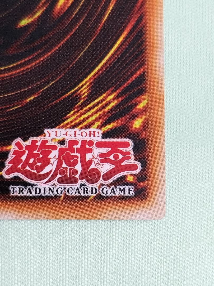 1軍コレクション『とても極美品』ウォータードラゴン　旧アジア　レリーフ