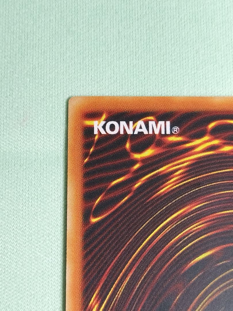 1軍コレクション『とても極美品』ウォータードラゴン　旧アジア　レリーフ