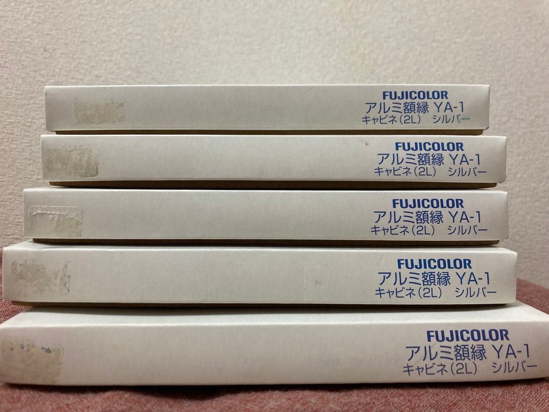 5枚セット アルミ額縁2Lサイズ