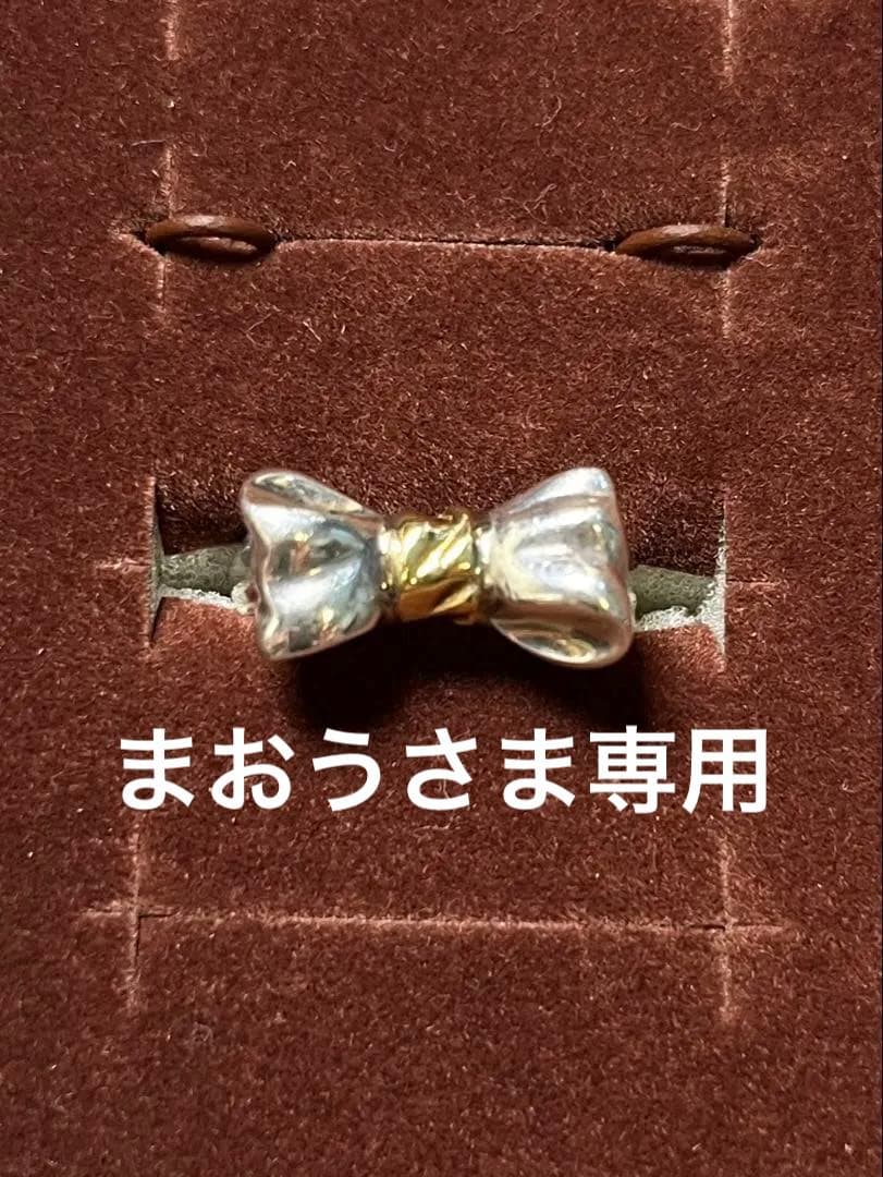 オールドティファニーコンビリボンリング９号　今週終わったら一旦引き下げます