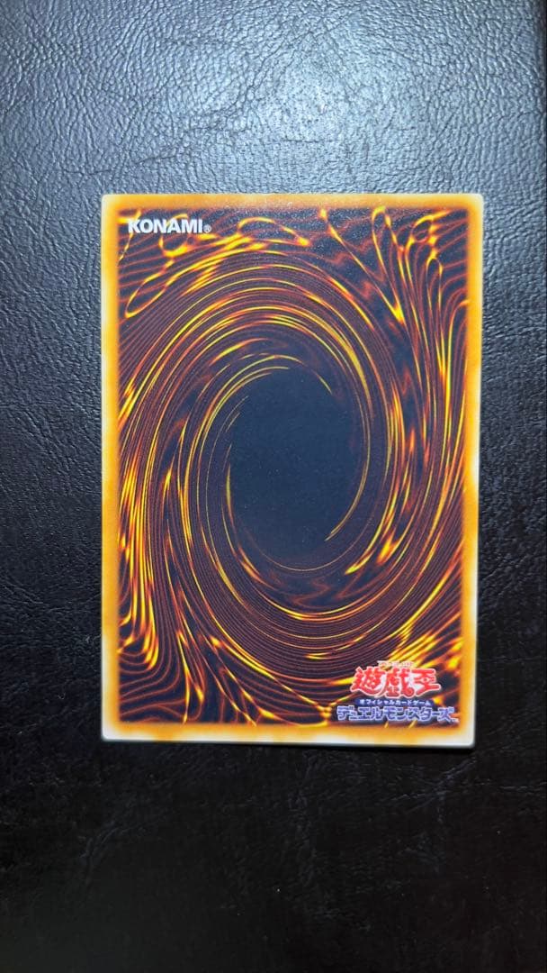 こ*う様 青眼の究極竜,ブラックパラディン,竜騎士ガイア,サウサク＋オマケ旧レリ