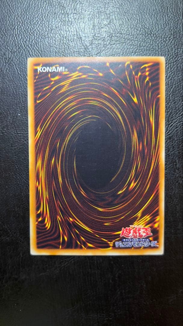 こ*う様 青眼の究極竜,ブラックパラディン,竜騎士ガイア,サウサク＋オマケ旧レリ