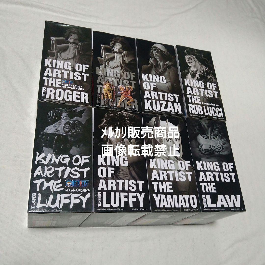 ワンピース ルフィ ニカ ギア5 ヤマト ロジャー クザン フィギュア KING