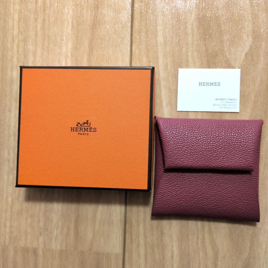 aya　新品未使用 HERMES エルメス バスティア