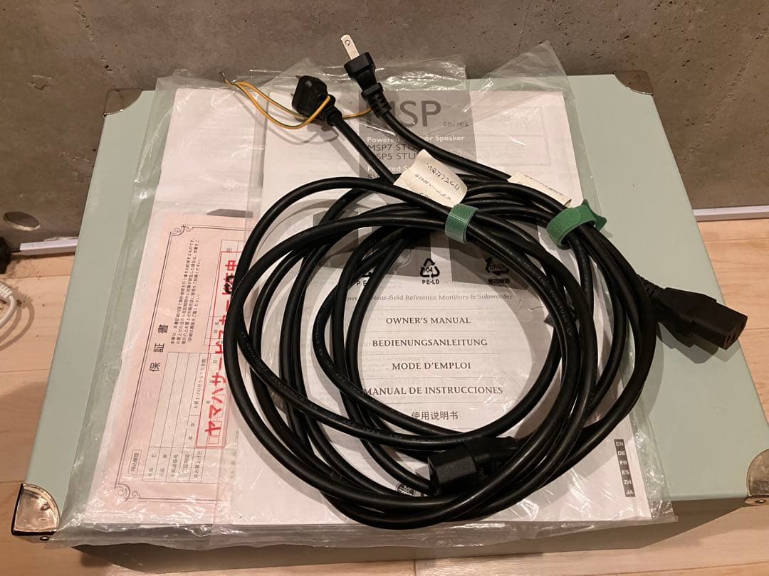 YAMAHA MSP 7 STUDIO ペア モニタースピーカー