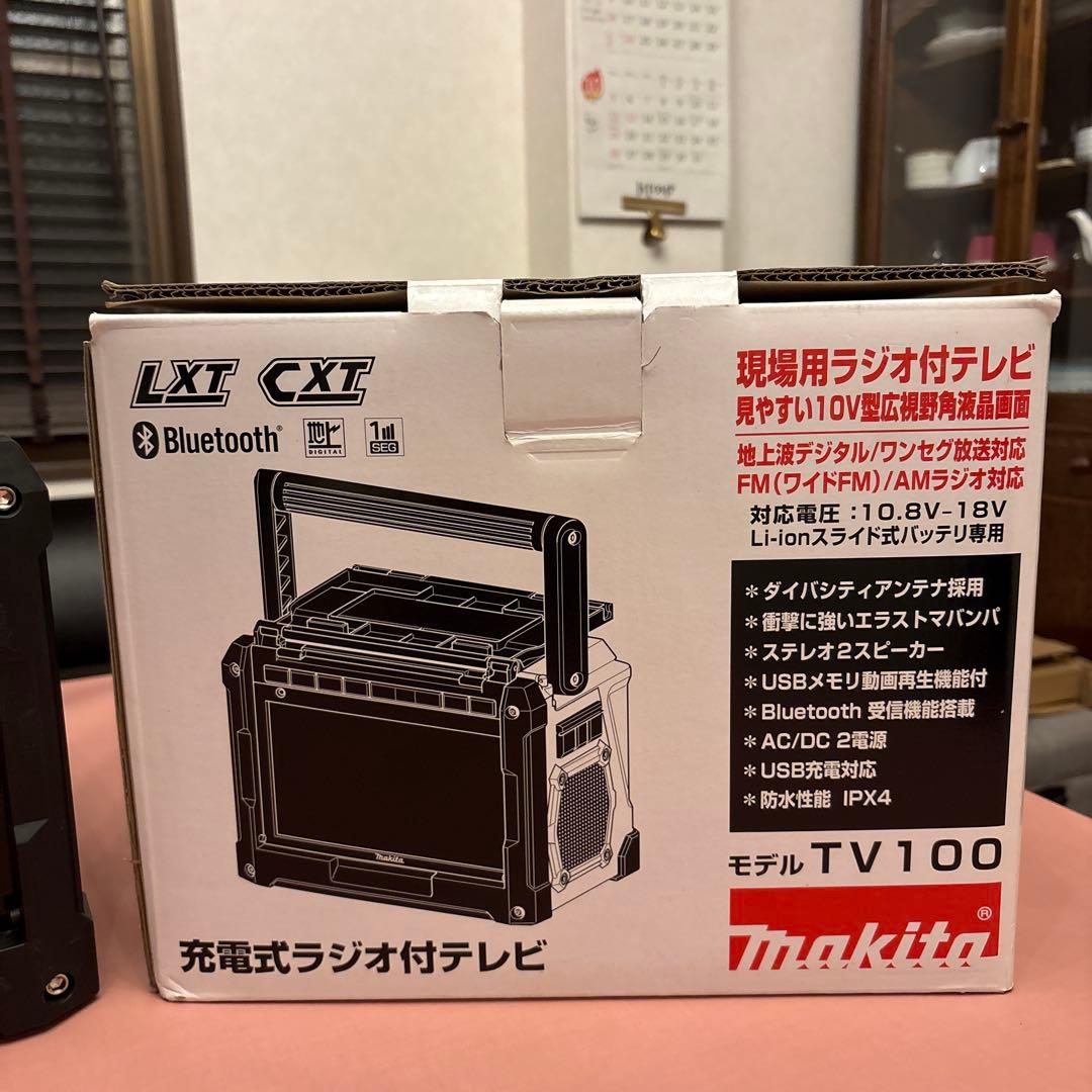 Makita ポータブルテレビ TV100