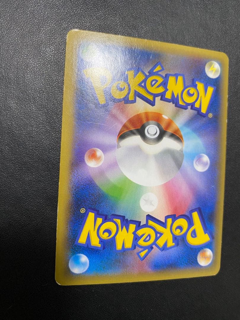 ゲンガーEX SR XY4 ファントムゲート 090/088 風船ゲンガー