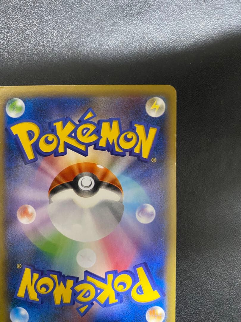 ゲンガーEX SR XY4 ファントムゲート 090/088 風船ゲンガー