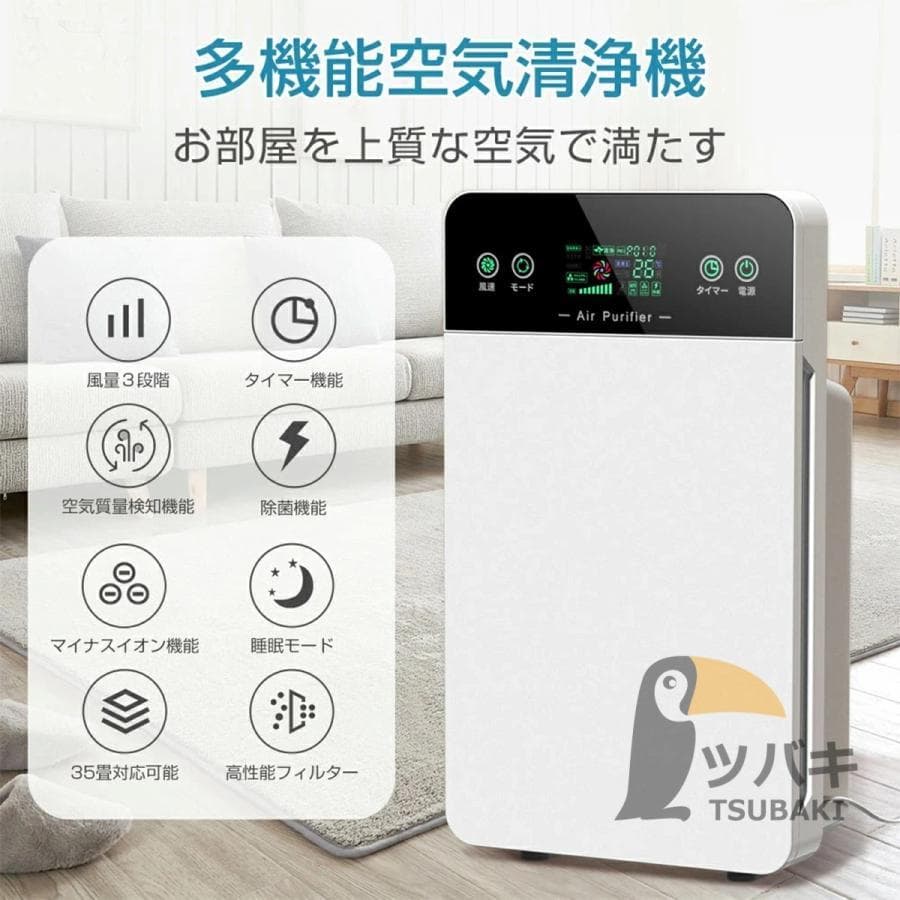 空気清浄機 小型 6重空気清浄 フィルター コンパクト 花粉 脱臭機 脱臭