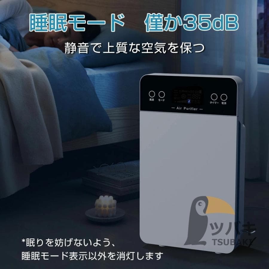 空気清浄機 小型 6重空気清浄 フィルター コンパクト 花粉 脱臭機 脱臭