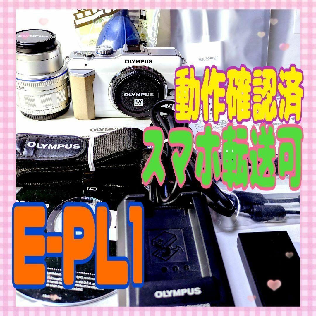 値下❤️スマホ転送可❤️OLYMPUS PEN E-PL1❤ショット数2036