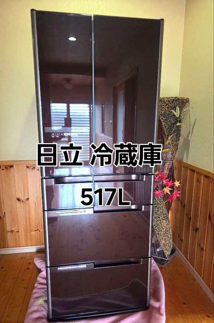 期間限定値下げ 日立 冷蔵庫 517L 2012年製 11月まで使用 茨城県