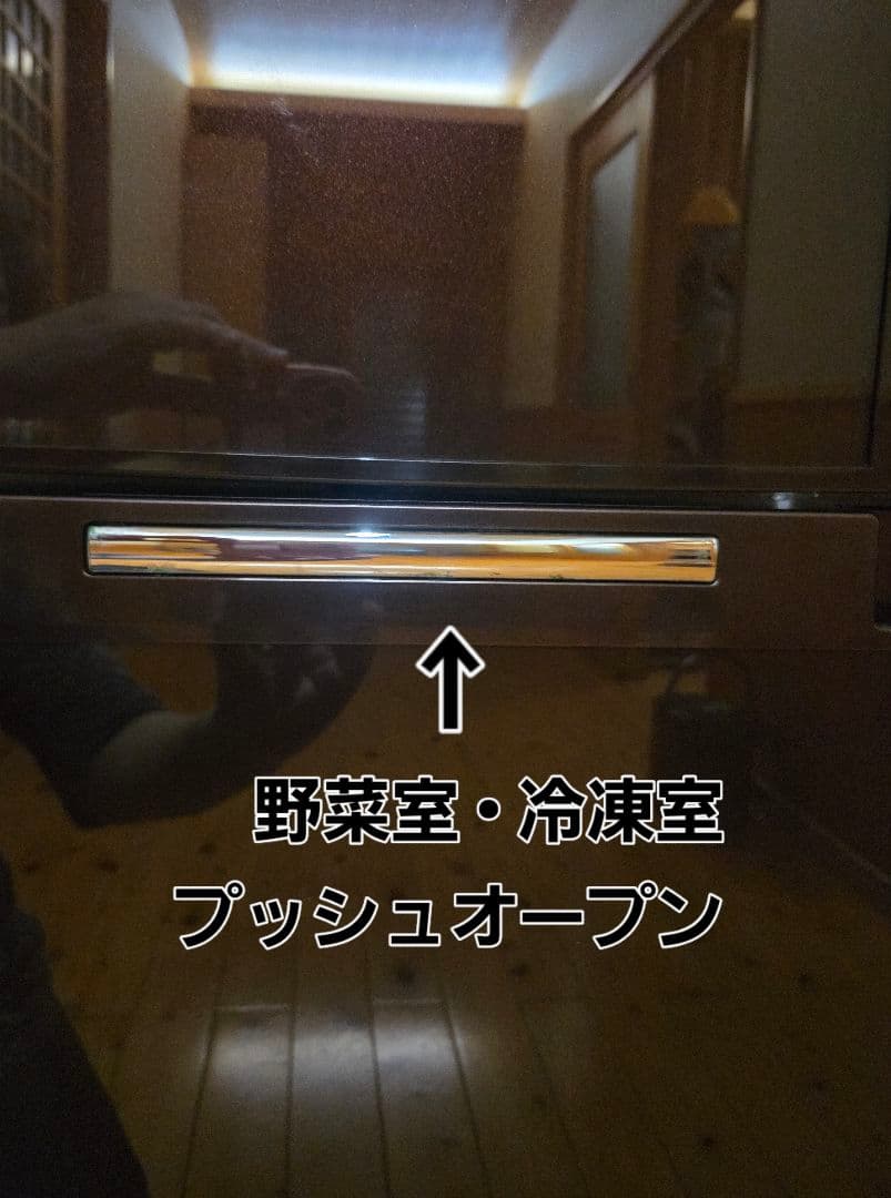 期間限定値下げ 日立 冷蔵庫 517L 2012年製 11月まで使用 茨城県