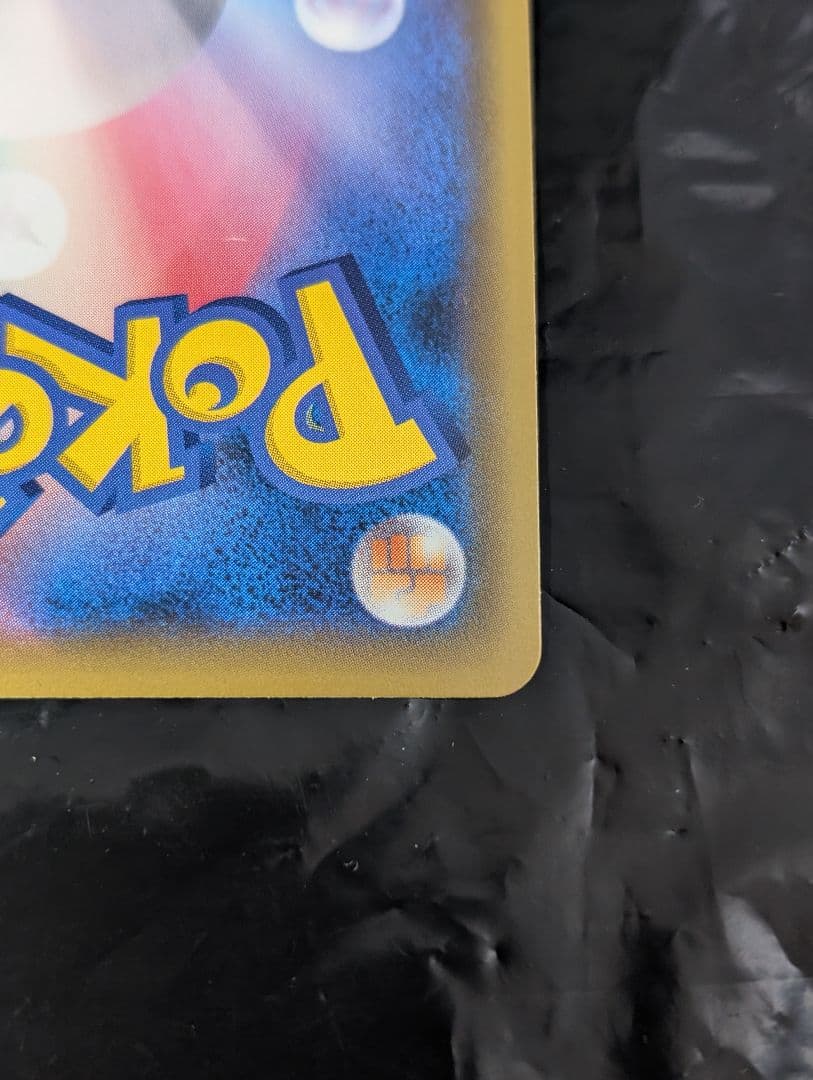 かんこうきゃく【SR】{192/173} [sm12a]