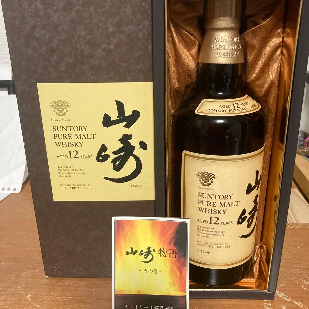サントリー　山崎12年　ピュアモルトウイスキー
