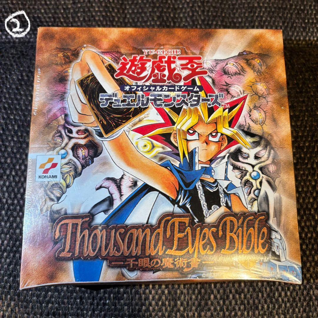 【希少絶版】②Thousand Eyes Bible 新品•未開封 1箱のみ