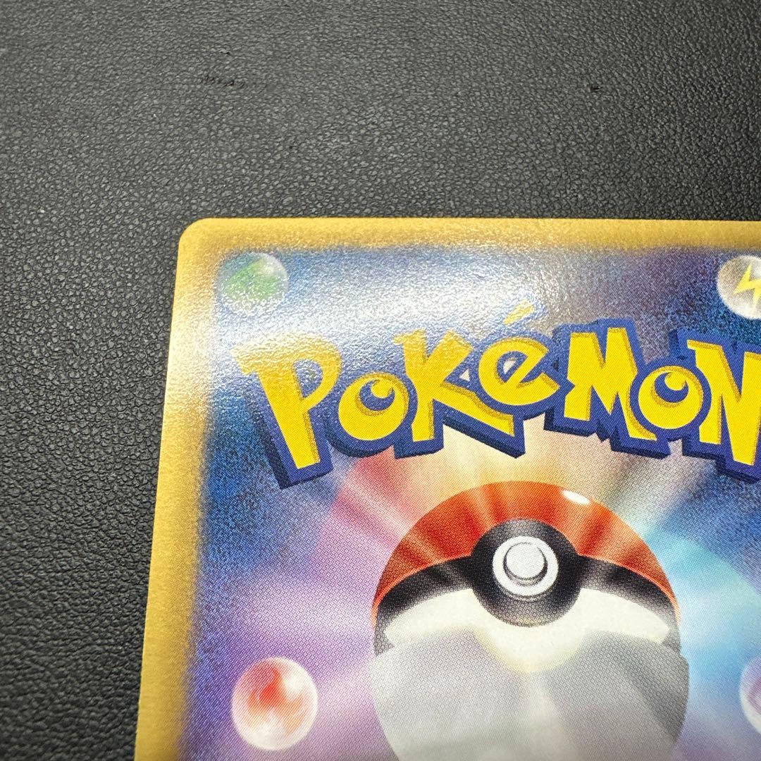 アイリス 082/076 SR BW9