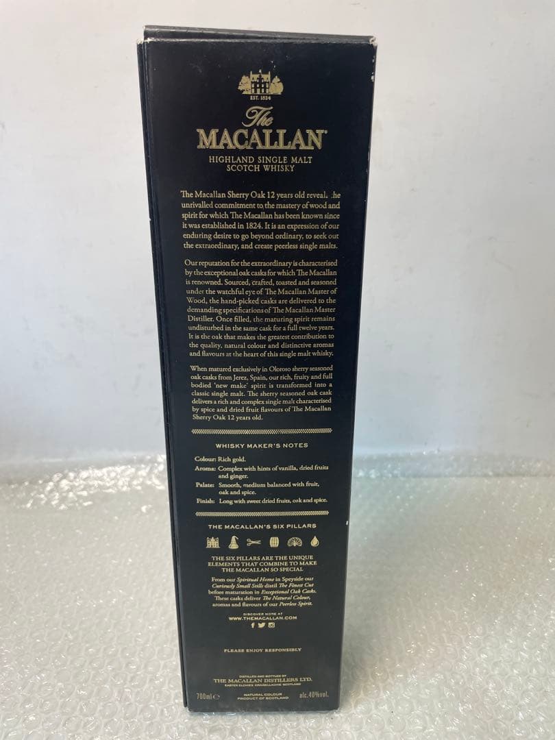 マッカラン12年シェリーカスク700ml