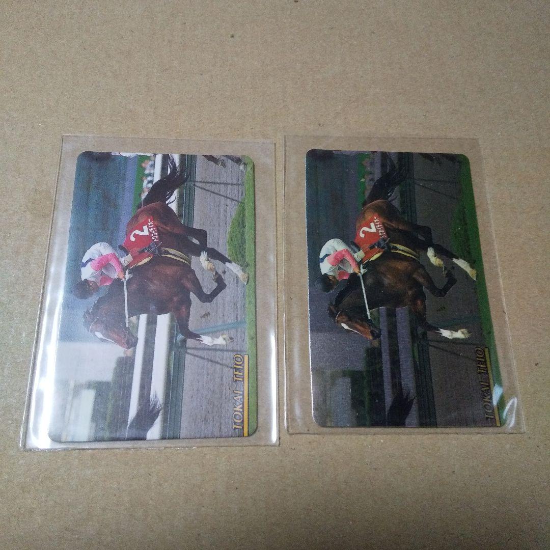 まねき馬倶楽部 ゴールドカード 、トウカイテイオー訂正版