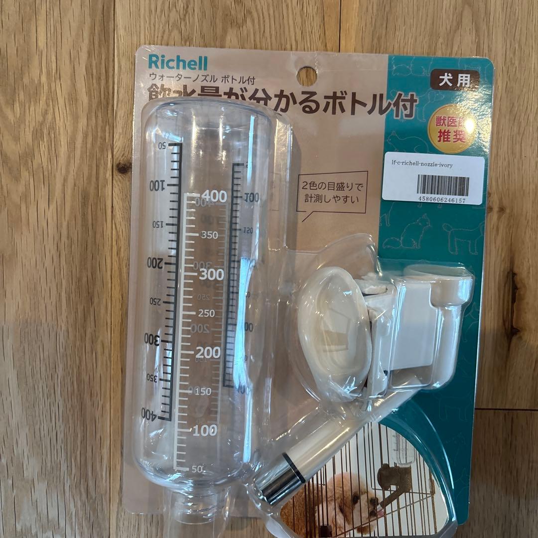 m*m様 citydog クレート　Lサイズ　サンド　専用給水ボトル付き