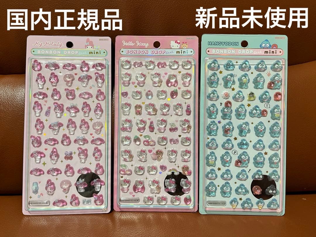 正規品　サンリオ　ボンボンドロップシールmini 5枚セット