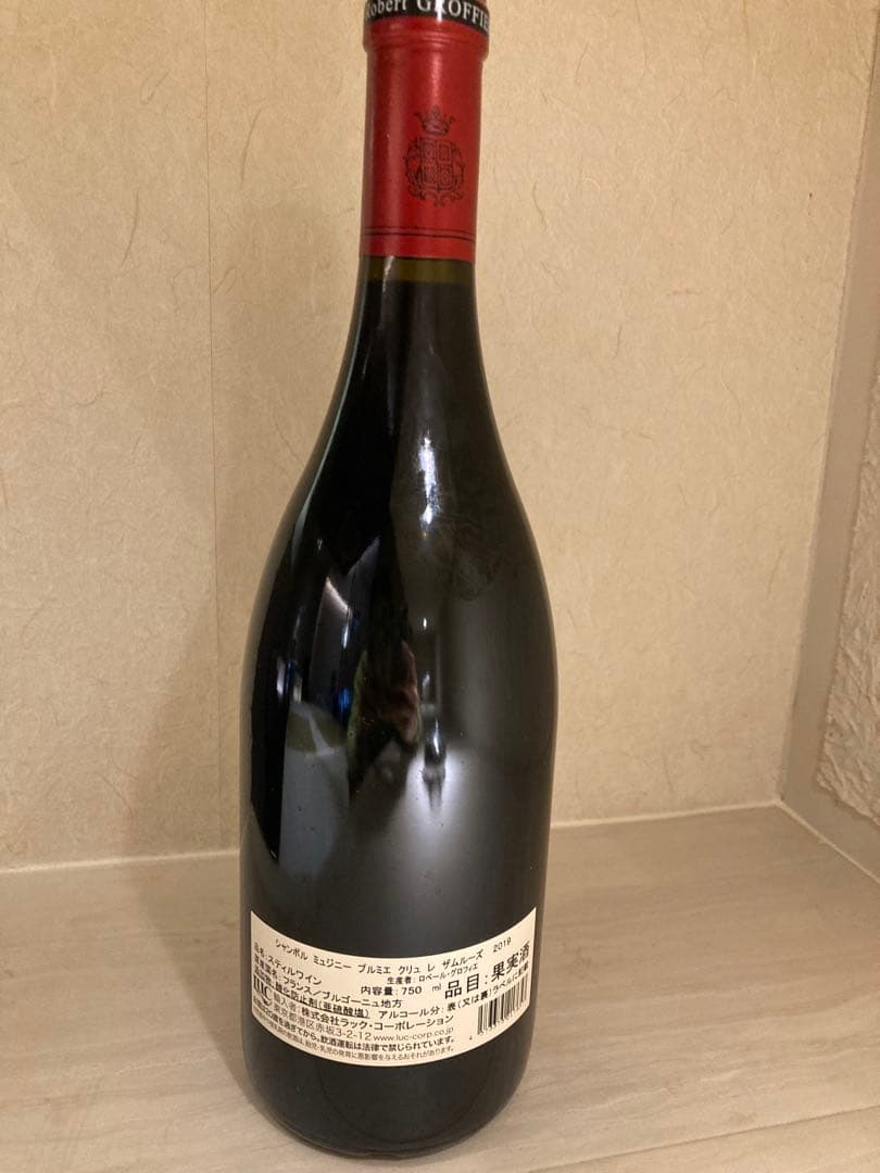 ロベールグロフィエ　シャンボール・ミュジニー・レ・ザムルーズ　2019