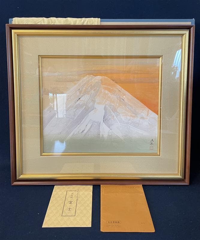 ミ*ア様 「真作」奥村土牛「富士」木版画　184/250　証書付き