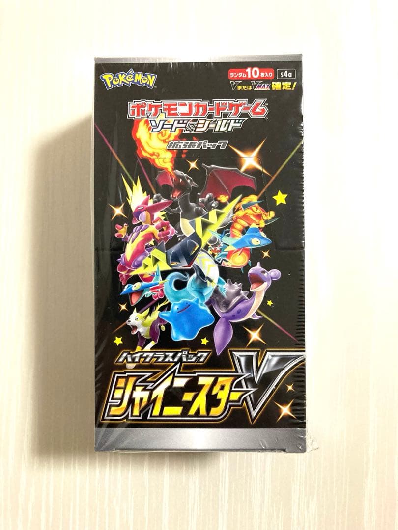 ハイクラスパック シャイニースターV 1BOX ポケモンカード